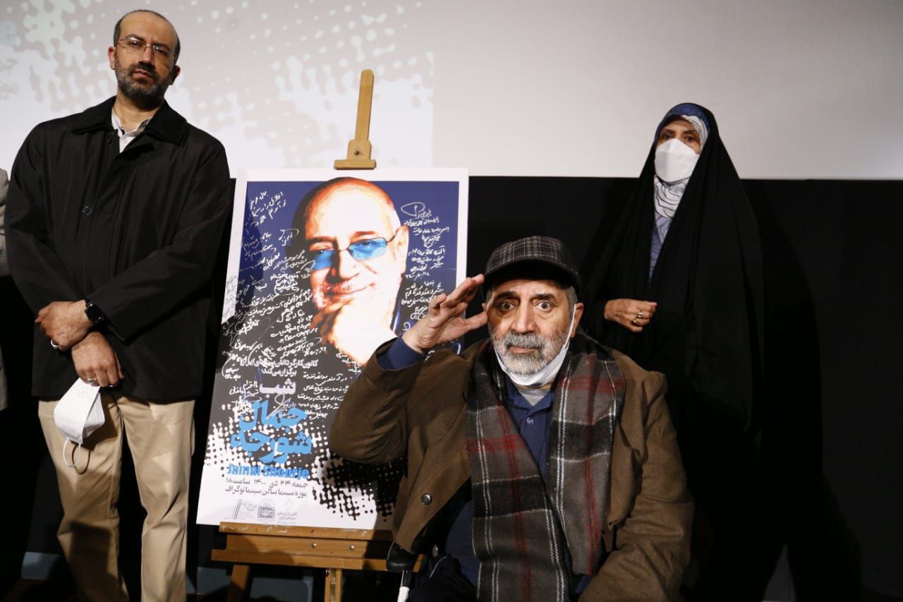 جمال شورجه : ما با دیدگاه امام خمینی وارد سینما شدیم