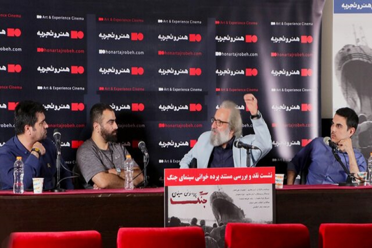  نشست‌  بررسی چهار دهه سینمای دفاع مقدس