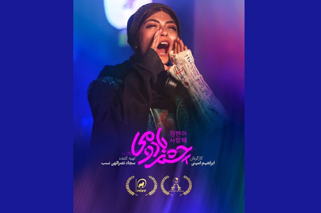 «چشم بادومی» در راه دریافت مدال گاندی