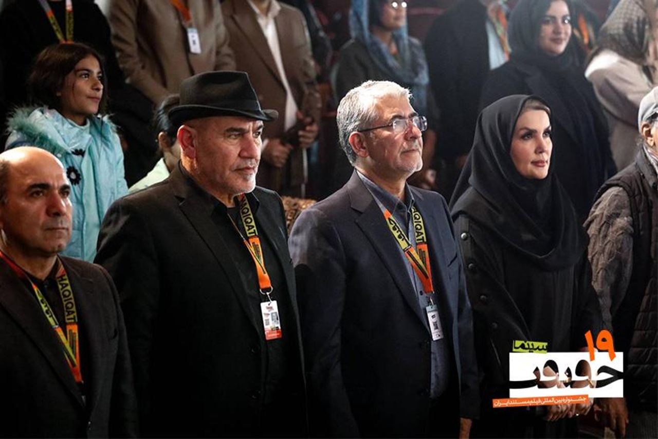 نوزدهمین دوره جشنواره سینماحقیقت افتتاح شد