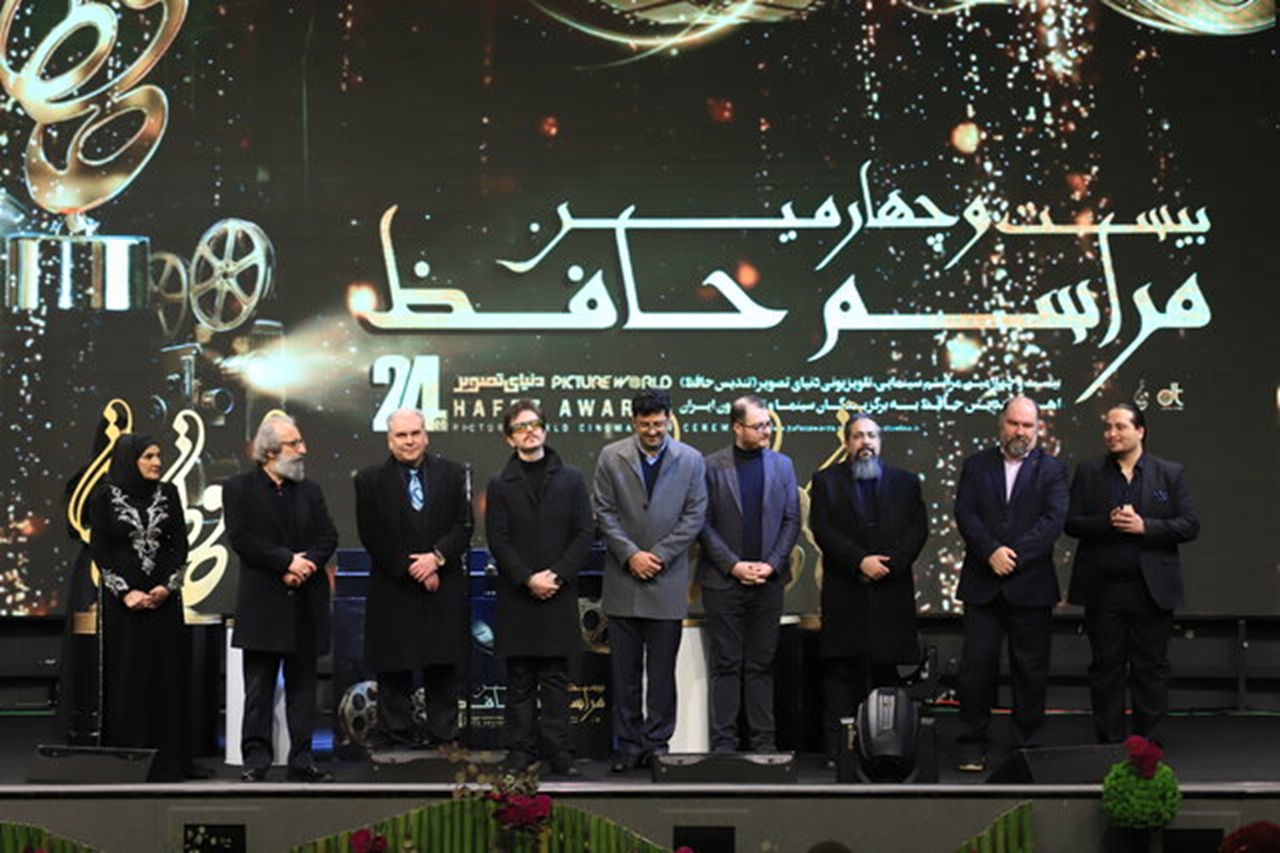 مراسم  اهدای تندیس‌های «حافظ»