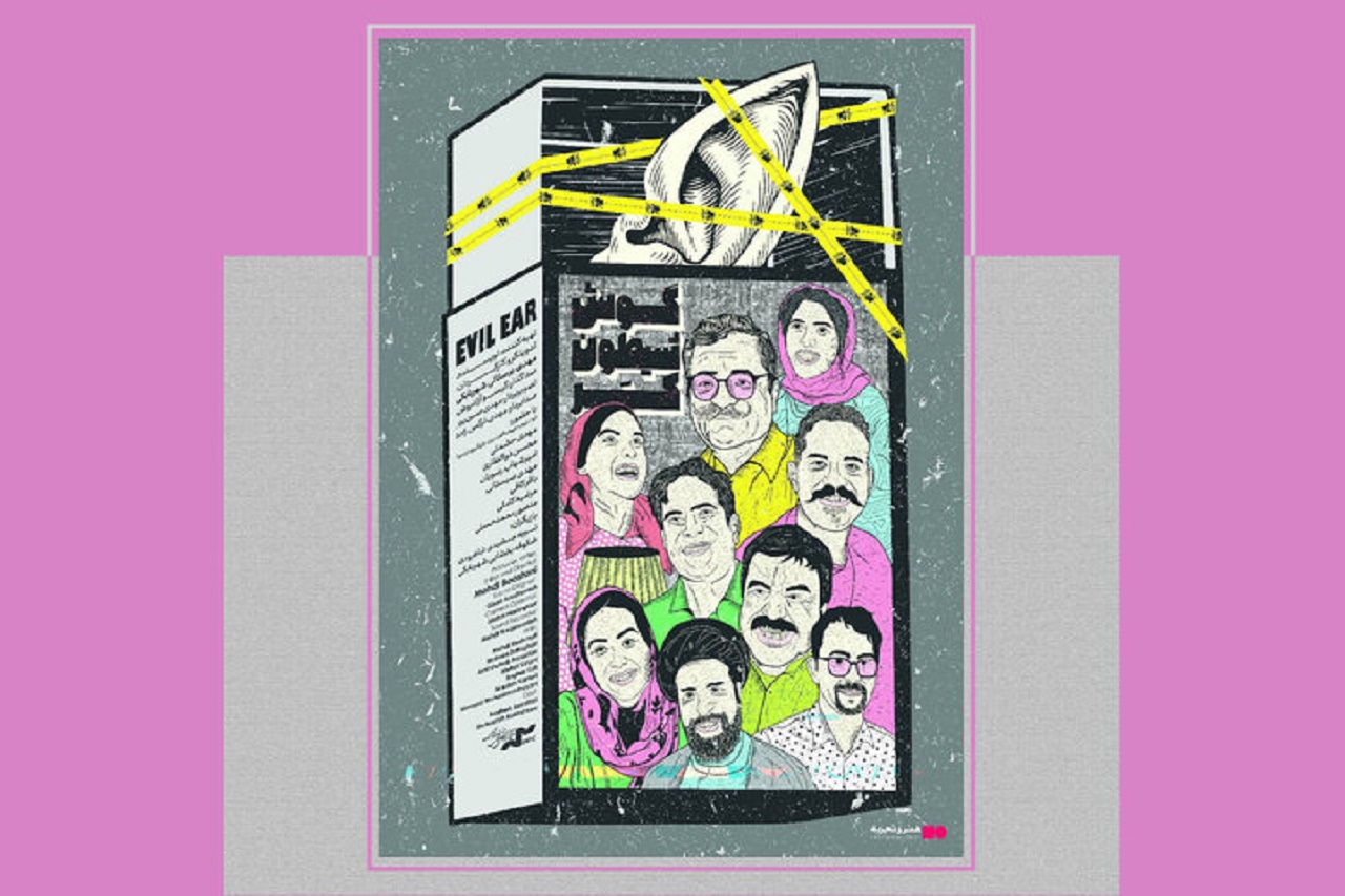 اکران مستند «گوش شیطون، کر» در «هنروتجربه»  