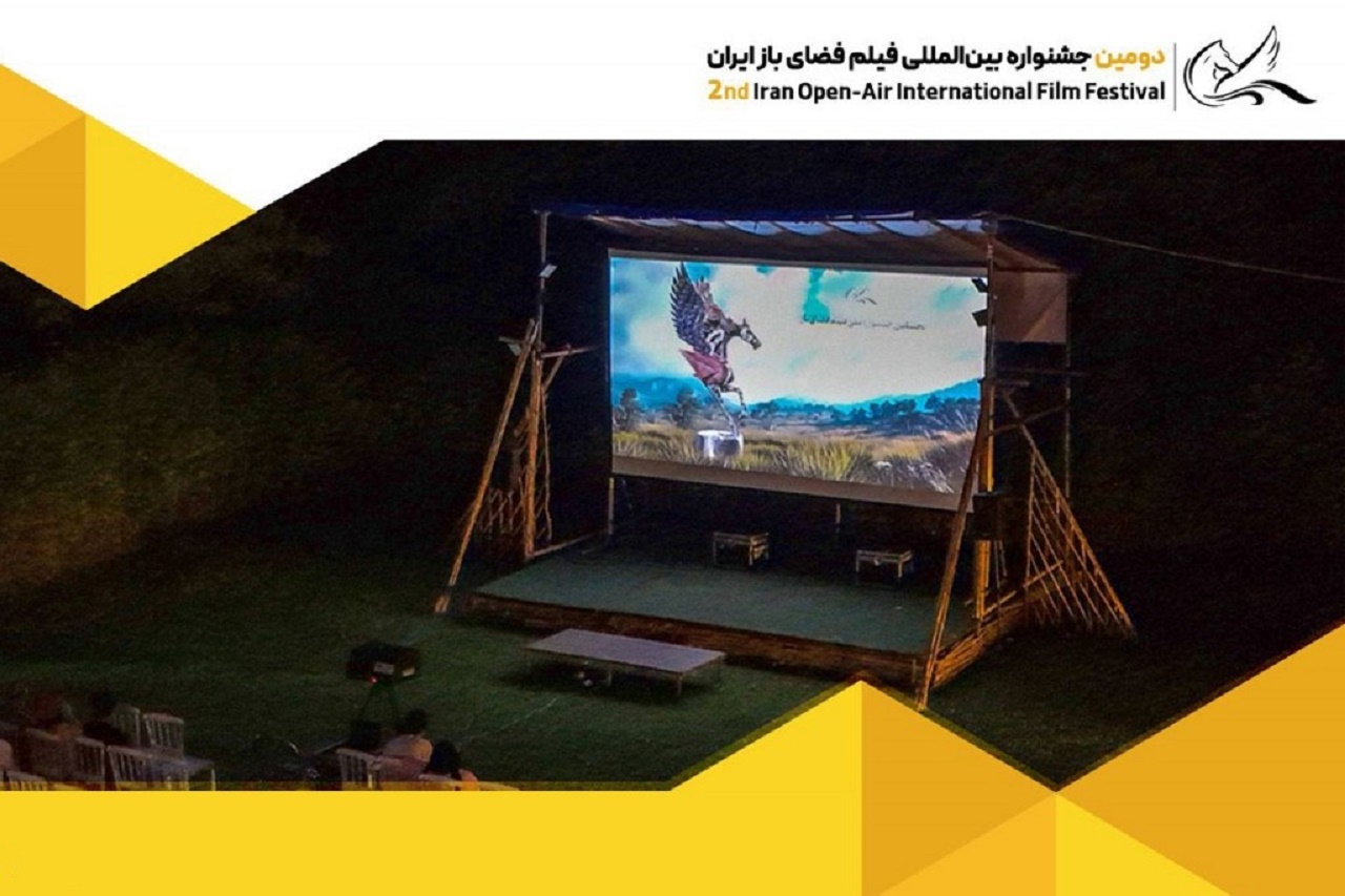 فراخوان دومین جشنواره فیلم فضای باز منتشر شد