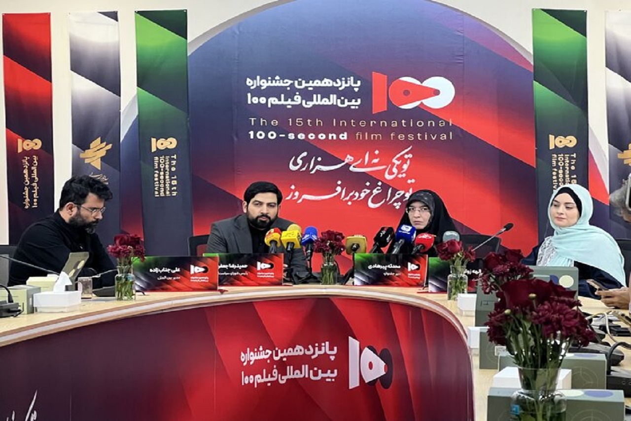 برگزاری یک رویداد همزمان با روز سینما