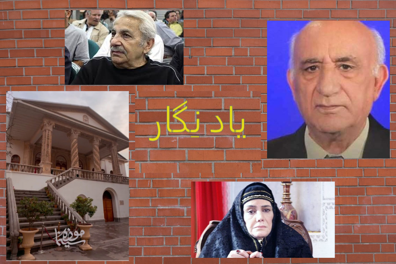 یادْ نِگار ...