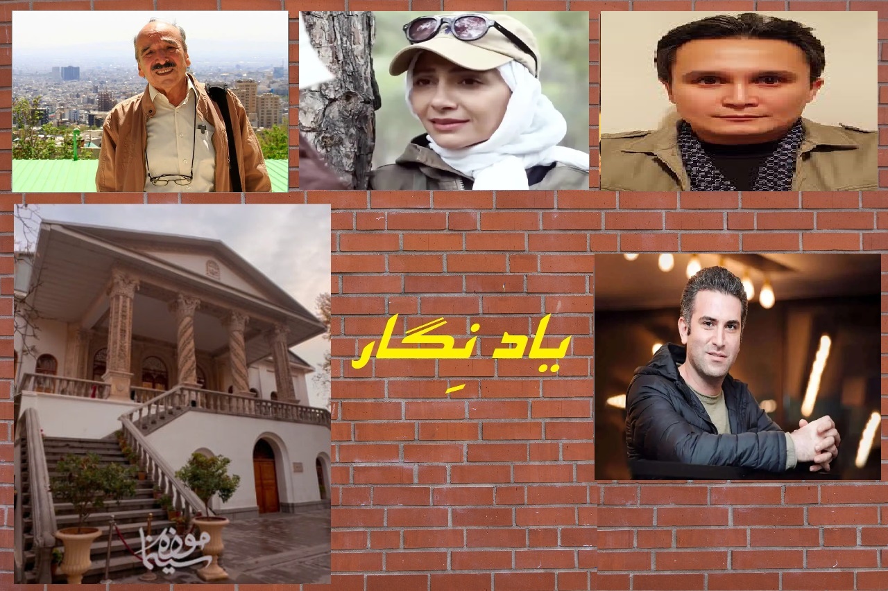 یادْ نِگار ...