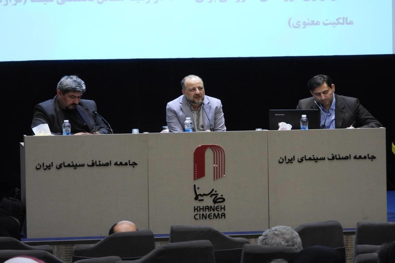 شفاف‌سازی مسائل حقوقی، نقشه راه سینمای ایران