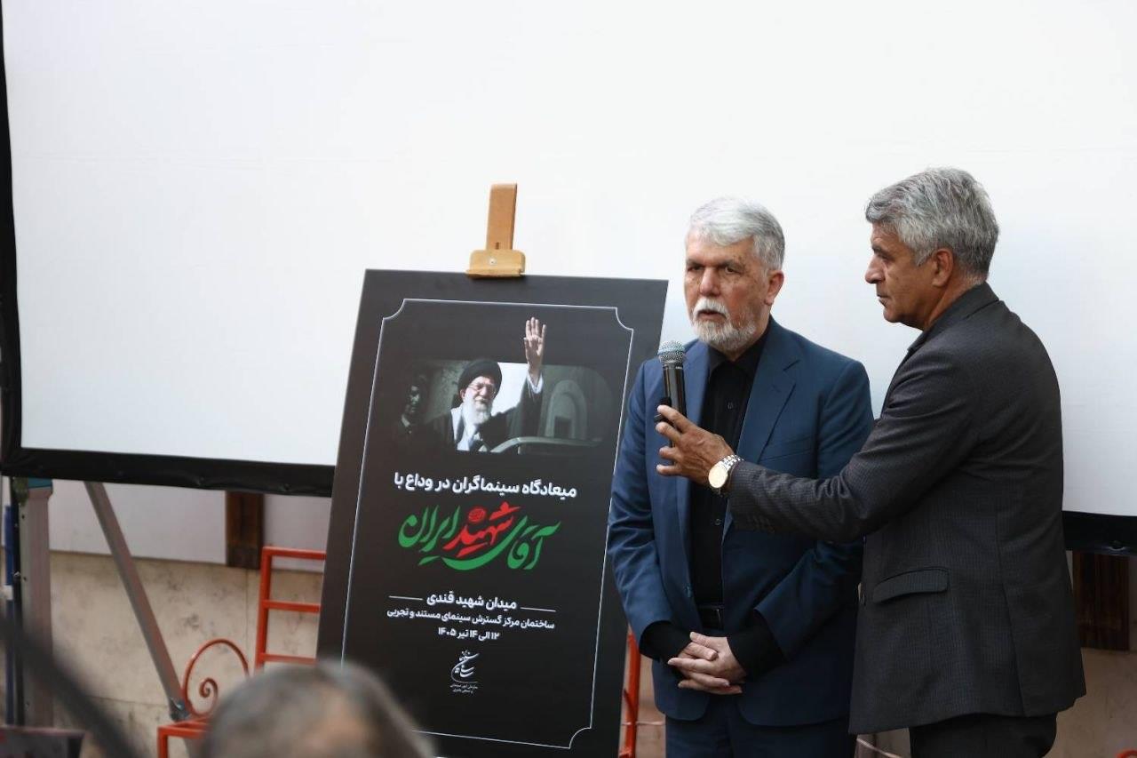 هیچکس به اندازه رهبر شهید به سینما باور نداشت