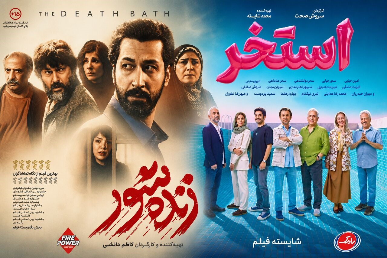 سینما هم جنگ را شکست داد؟