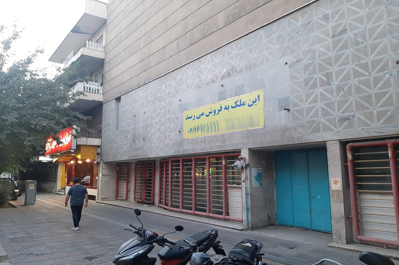 فروش سینما «عصر جدید» جدی است