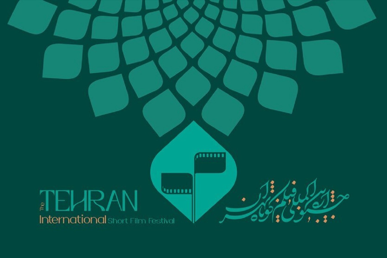 استقبال از چهل‌وسومین جشنواره بین‌المللی فیلم کوتاه تهران؛ ثبت بیش از ۱۱ هزار اثر