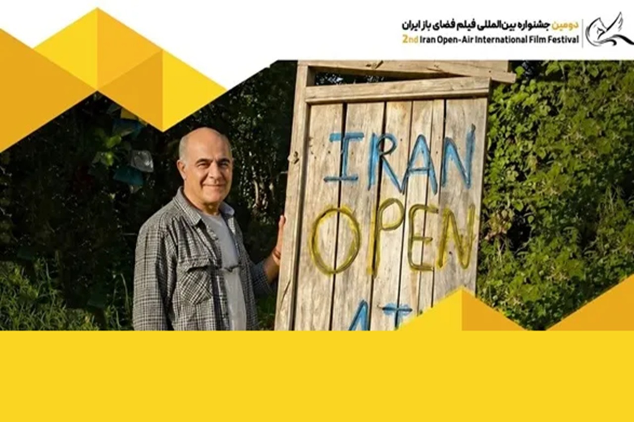 اعلام برنامه کارگاه‌ها و اکران‌های دومین جشنواره بین‌المللی فیلم فضای باز ایران 