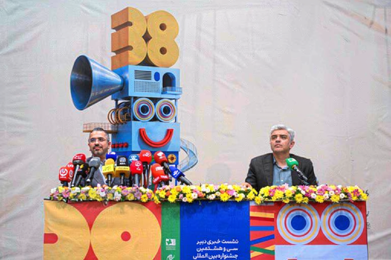 نشست خبری جشنواره بین‌المللی فیلم‌های کودکان و نوجوانان برگزار شد