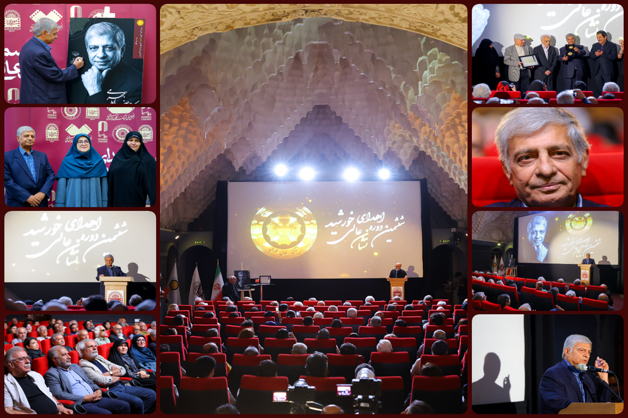 آیین اعطای ششمین «نشان عالی خورشید»