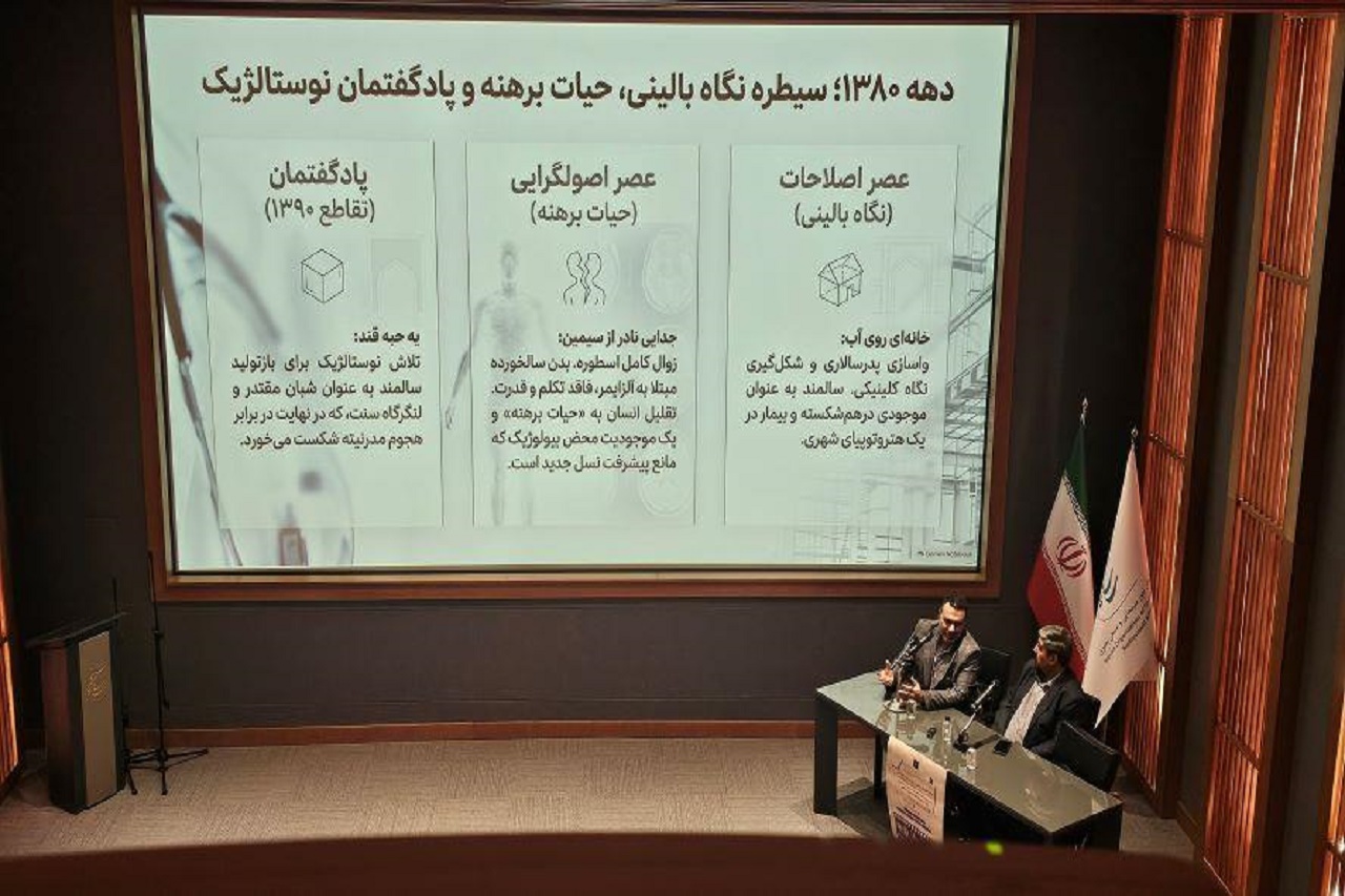 «سالمندِ عامل»؛ حلقه مفقوده بازنمایی سالمندان در سینمای ایران