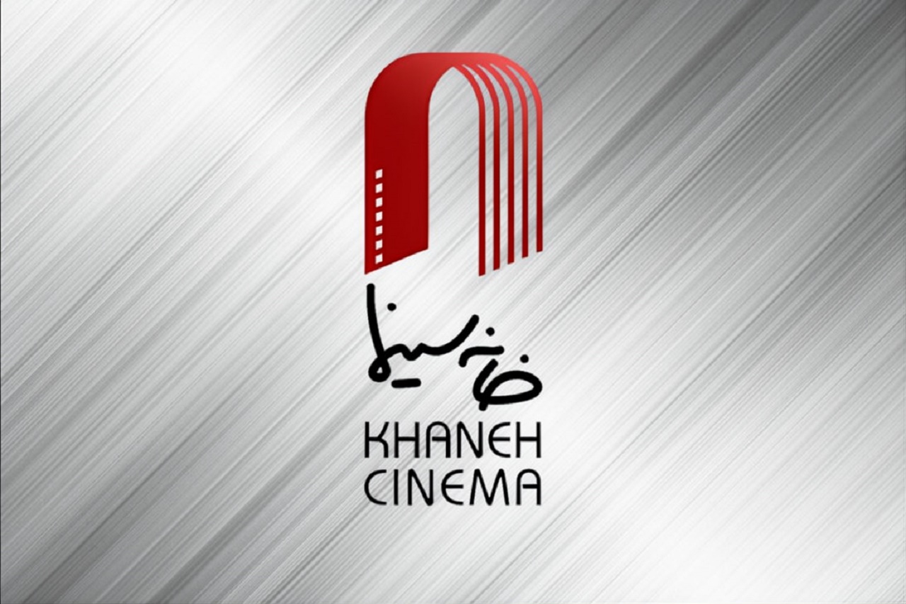 خانه سینما آیین «هفت سال سینمای ایران» را برگزار می‌کند