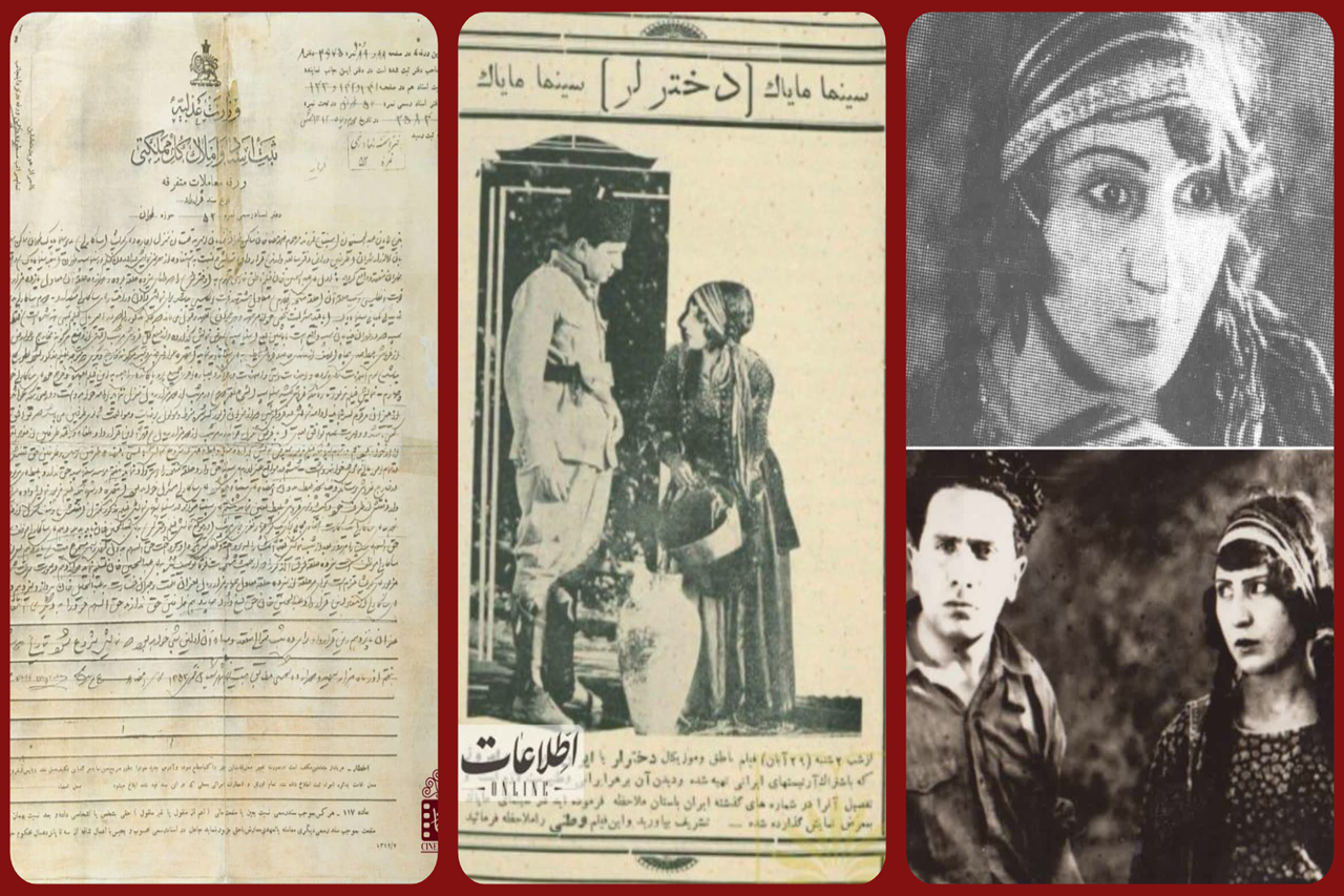 قرارداد اکران اولين فيلم ناطق ايراني در موزه سینما